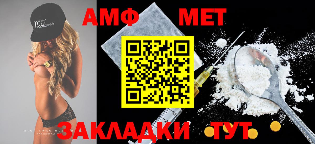 АМФЕТАМИН  Амфетамин 97%  АМФ  Егорьевск  Вход с VPN 