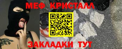 мдма Ликино-Дулёво