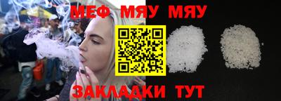 первитин Ливны