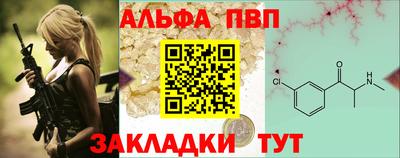 первитин Ливны