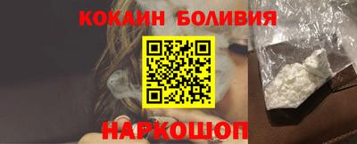 первитин Ливны