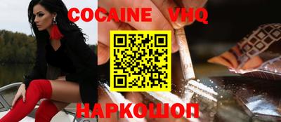 первитин Ливны