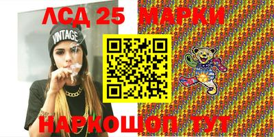 круглые Лесосибирск