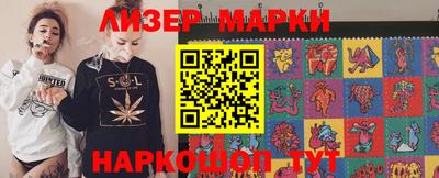 первитин Ливны