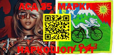 круглые Лесосибирск