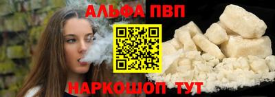 круглые Лесосибирск