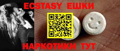 круглые Лесосибирск