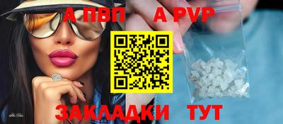 круглые Лесосибирск
