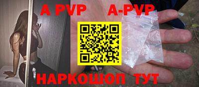 первитин Ливны