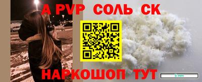 первитин Ливны