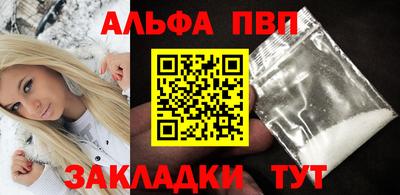 первитин Ливны