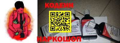 круглые Лесосибирск