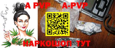 первитин Ливны