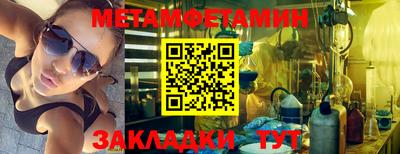 круглые Лесосибирск