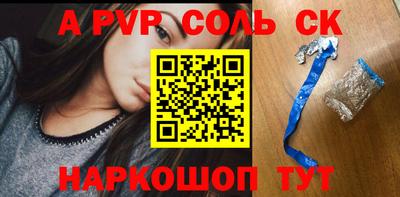 MESCALINE Малоярославец