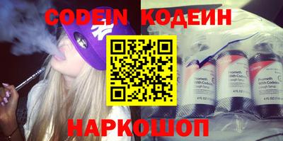 круглые Лесосибирск