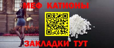первитин Ливны