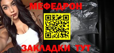 круглые Лесосибирск
