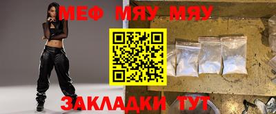 круглые Лесосибирск