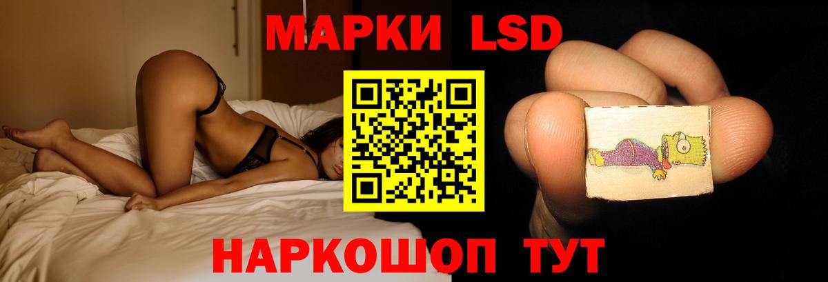 Егорьевск  Лсд 25 экстази кислота  ЛСД экстази ecstasy  ЛСД экстази  Вход с VPN 