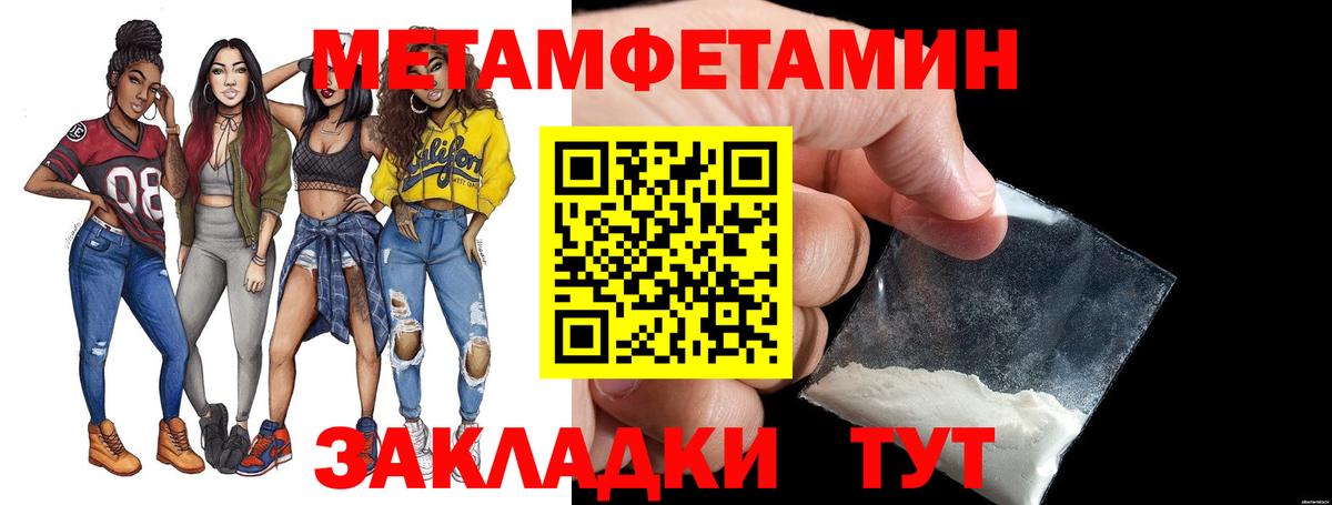 COCAIN  Егорьевск  Вход с VPN  A-PVP СК кристаллы  МЕФ кристаллы  ГАШ 