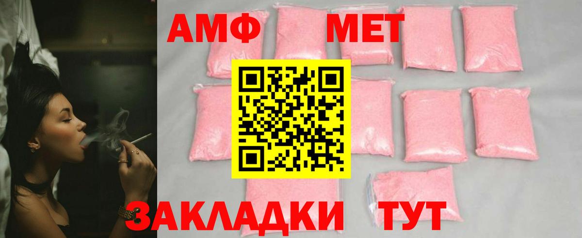 Первитин Декстрометамфетамин 99.9% Егорьевск