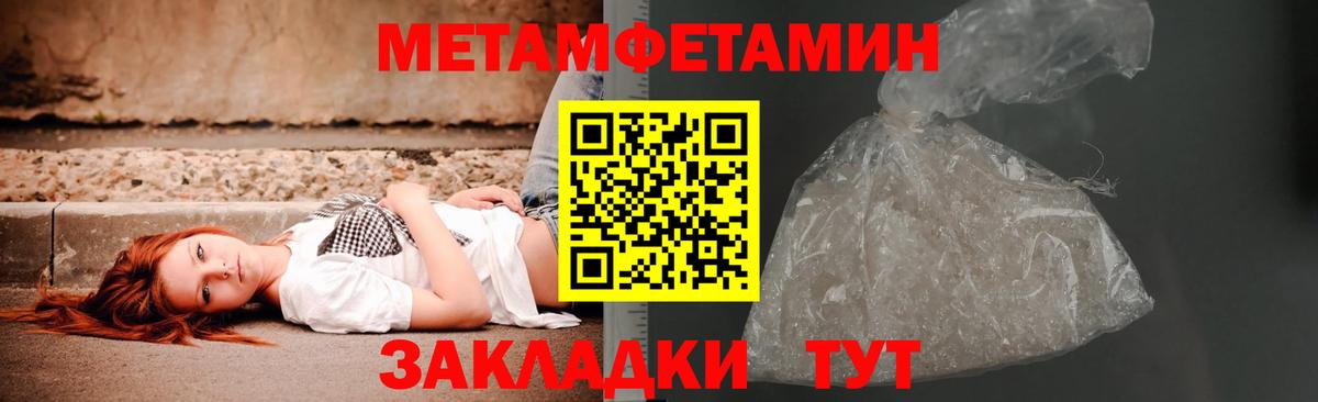 МЕТАМФЕТАМИН витя  Вход с VPN  Егорьевск 