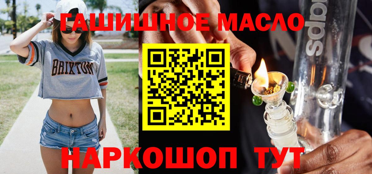 Дистиллят ТГК Wax Егорьевск