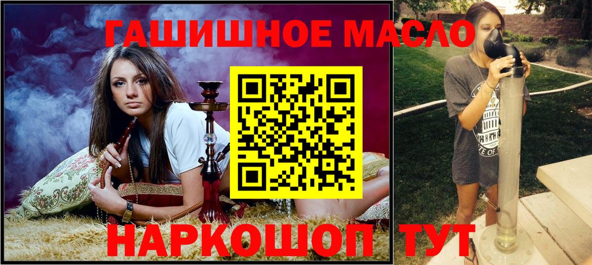 Егорьевск  ТГК вейп с тгк  Вход с VPN 