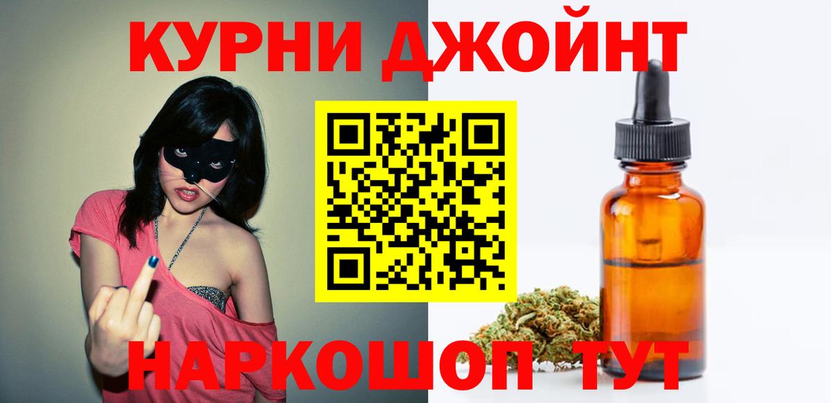 Егорьевск  Марихуана планчик  Вход с VPN  Шишки марихуана тримм  Канабис гибрид  Конопля индика 